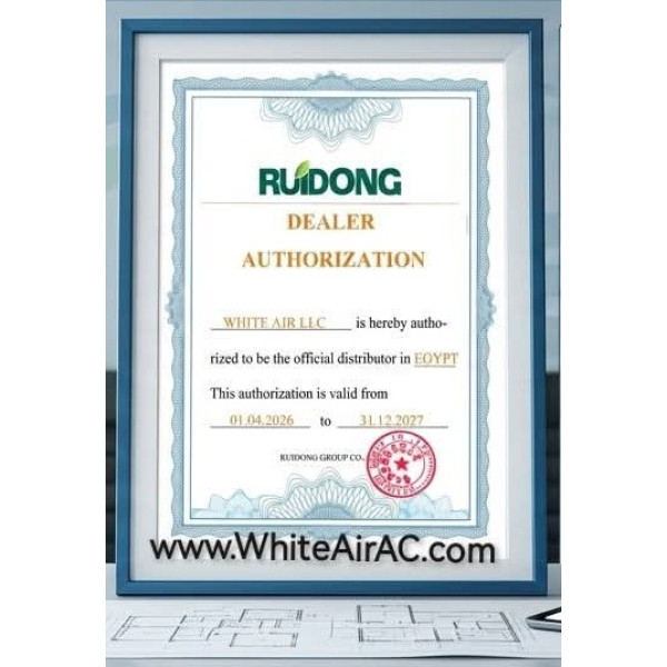 Ruidong Chiller